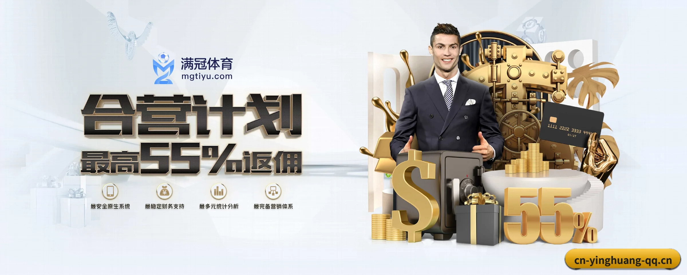 英皇娱乐 APP 深度功能